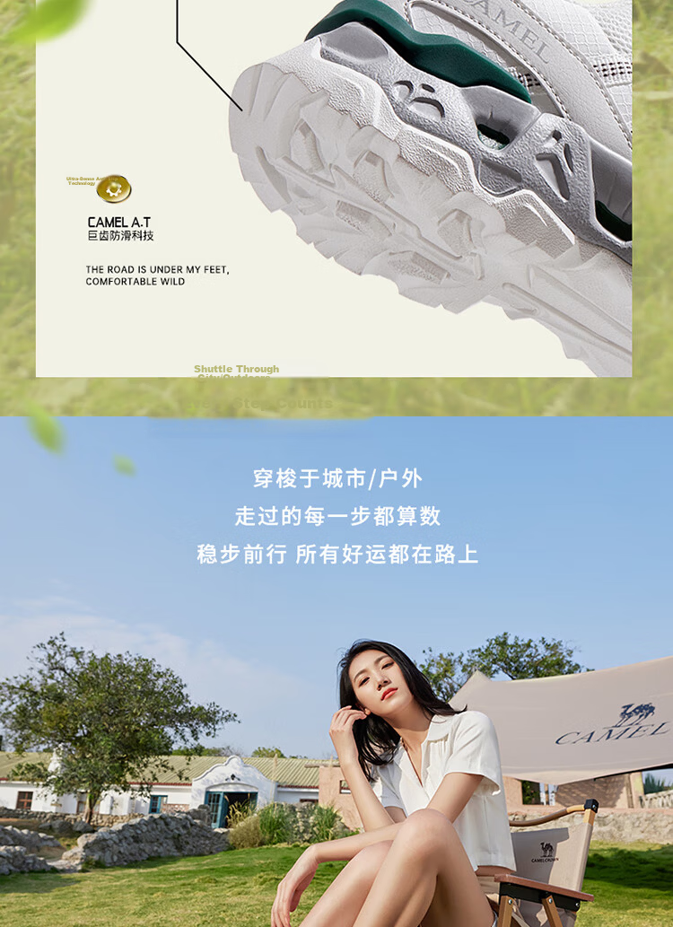 CAMEL [Wang Junkai's Choice - Qingyan] Hiking Shoes for Men And Women, Outdoor Breathable Sports Shoes, Non-Slip Wear-Resistant Trekking Footwear 4