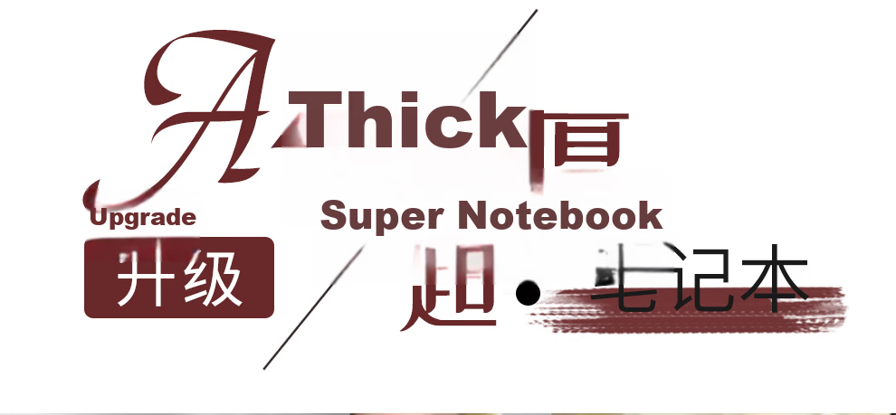 Faramon A4 Thick Large Notebook Simple Design College Student Exam Study Journal Office Stationery Meeting Notes Customizable Logo 1