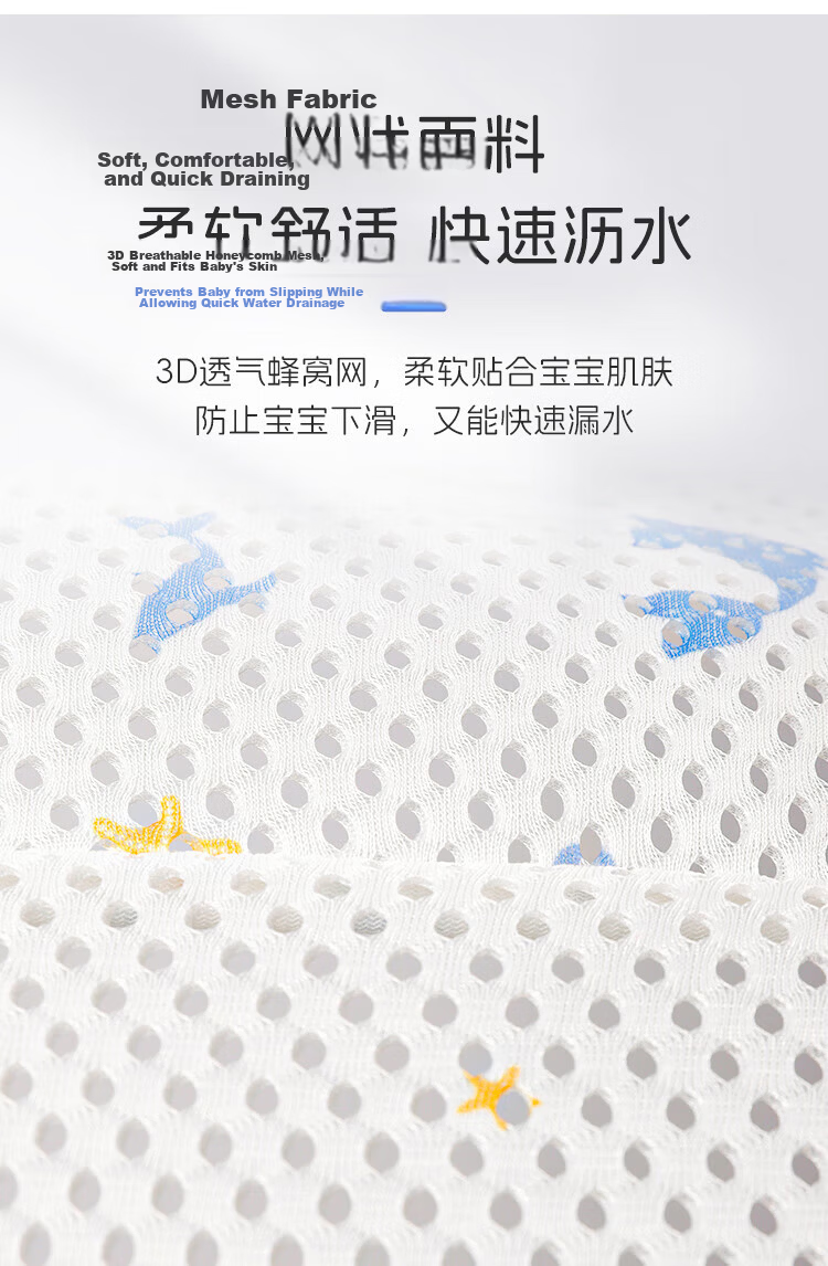 Dr. Ma Baby Bathing Aid Reclining Support Newborn Bath Mat Baby Bath Net with Universal Baby Bathtub Whale Design 9