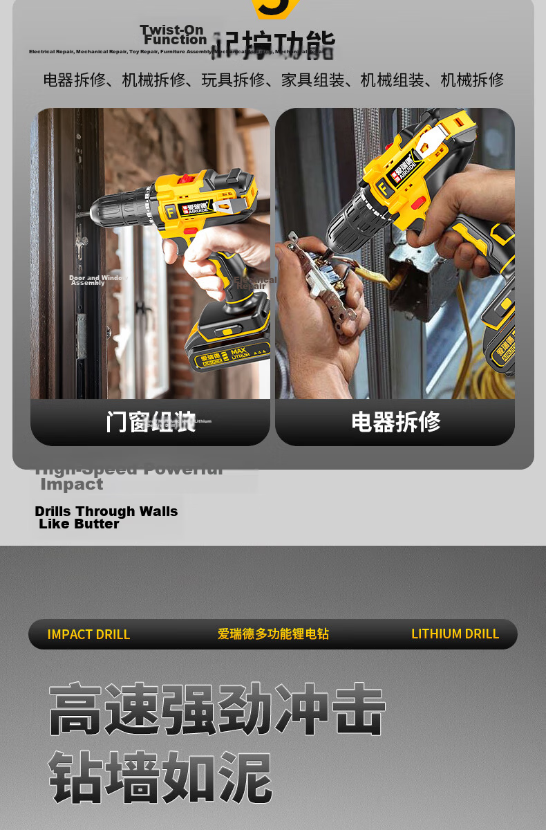 Aired Lithium Battery Cordless Electric Drill Household Rechargeable Multi-Function Wall Drilling Electric Screwdriver Power Tool 7
