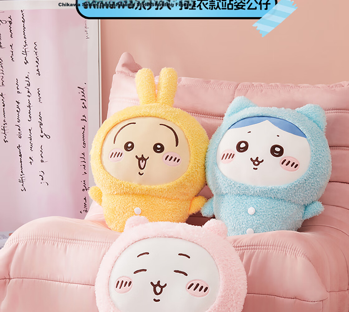 MINISO Large Plush Doll Sleepwear, Giant Companion Pillow, Birthday Gift, Official License 2
