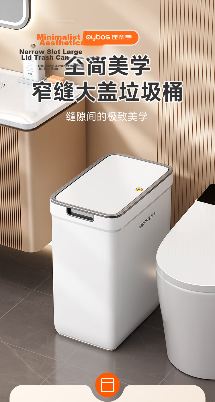 Jiabangshou 12.7L Medium Press-Lid Gap Trash Can for Bathroom Toilet Kitchen Bedroom Living Room Household Trending Bin 3