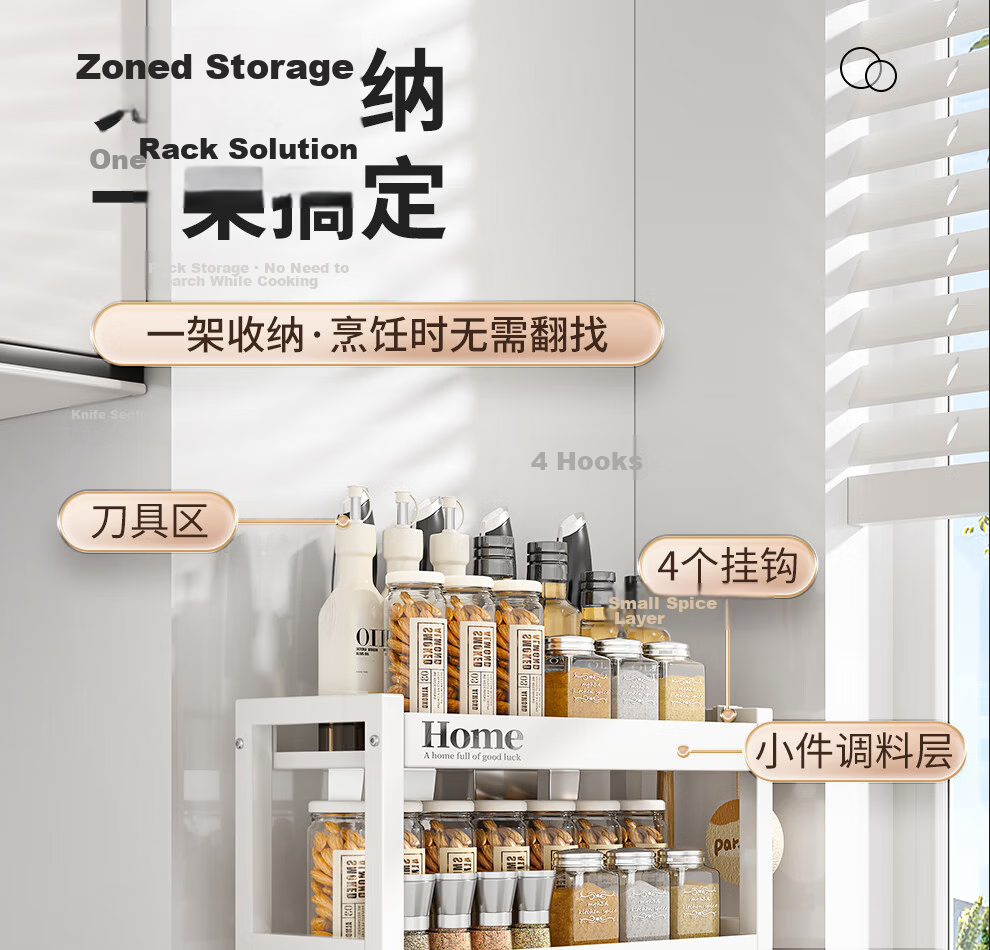 Jiabaili Kitchen Storage Rack, Spice Rack, Countertop Condiment Organizer, Narrow Small Oil Salt Soy Sauce Vinegar Kitchen Utensil Storage Shelf 12