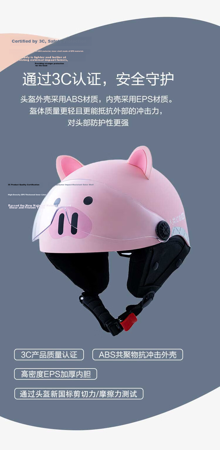 Ninebot 3C Certified Electric Scooter Helmet Kids Helmet Summer Helmet Four Seasons Universal Electric Bicycle Safety Helmet Kids Helmet Capybara 4