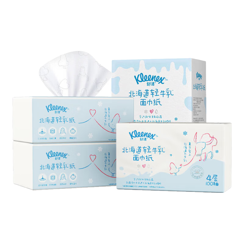 Kleenex Soft Milk Tissue 4-Ply 100 Sheets * 3 Packs Cloud Soft Cream Moisturizing Tissue Suitable for Rhinitis and Sensitive Skin