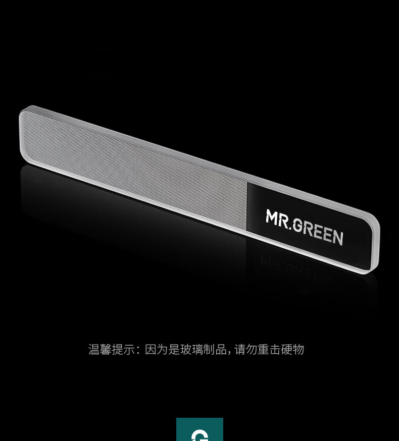 MR.GREEN German Glass Nail File Bright Nail Smoother Nail Buffing File Nail Shaping Pedicure Tool Nano File Mr-2166 Suitable for Children 11