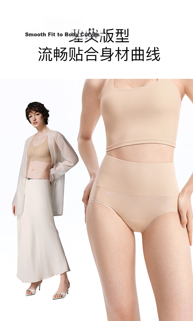 Ubras Class A Cotton Breathable Lightweight Abdomen Control Pure Cotton Women's Underwear 15A Antibacterial Crotch High Waist Women's Underwear Two Pieces L 6