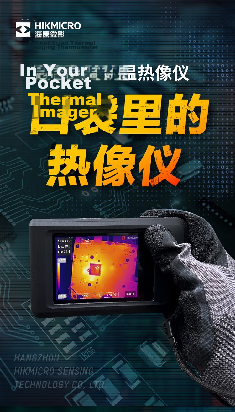 HIKMICRO Smartphone Thermal Imaging Camera, Infrared Thermal Imager for Underfloor Heating Temperature Measurement And Water Leak Detection P09 Green Versio 1