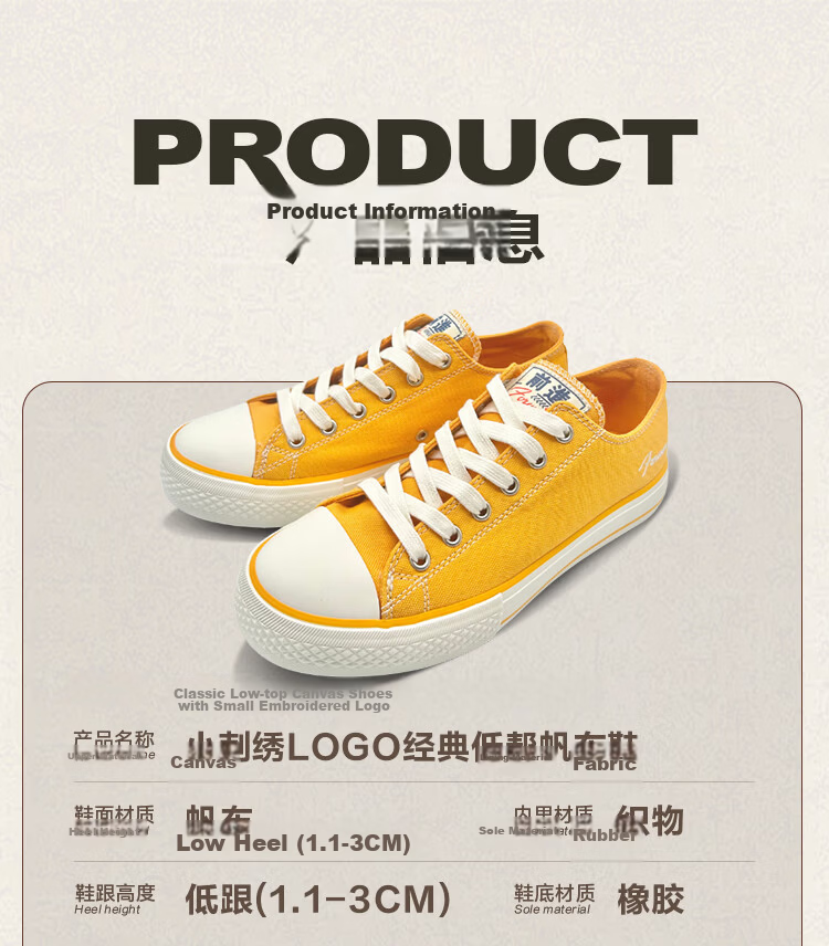 Qianjin Classic Retro Fashion Trend Canvas Shoes Breathable Non-slip Wear-resistant 2026 New Model Off-white Size 40 15
