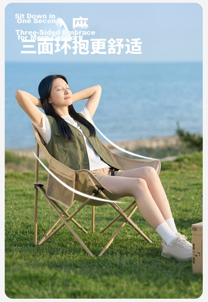 MOBIGARDEN High-Back Moon Chair Padded Outdoor Camping Picnic Fishing Folding Chair NX25665037 Fine Sand Yellow 3