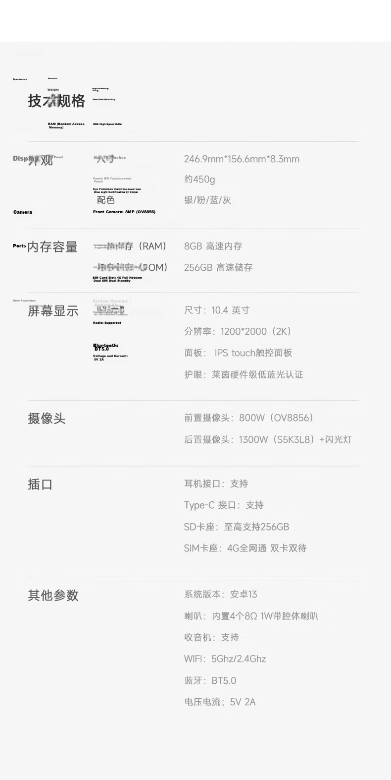 Lenovo Invested Brand, Yinenzhe T10, 10.1-Inch 4G Calling All-Network Tablet, Low Blue Light Office IPS Screen, 4G+64GB, 4G Versio 18