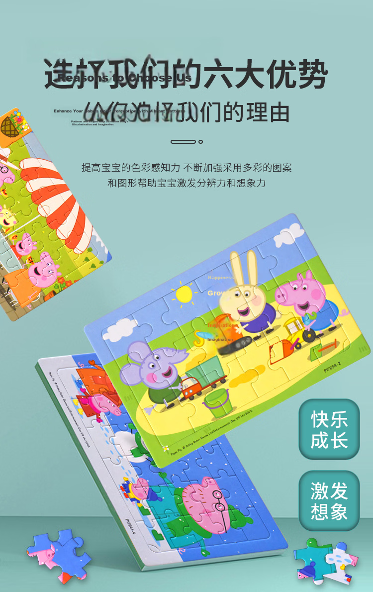 Danmiqi Children's Puzzle Toy, Peppa Pig Magnetic Quiet Book, Dress-Up Stickers, Girls' Pretend Play Toys, Birthday Gift 4