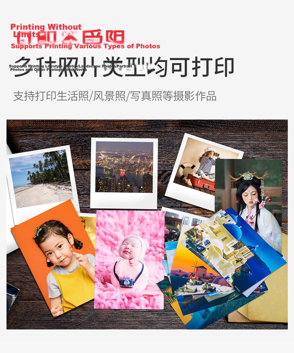 FANTAC RC Waterproof Suede Scratch-Resistant Photo Paper A4 255g Color Inkjet Printing Photo Paper 20 Sheets 9895-704 6