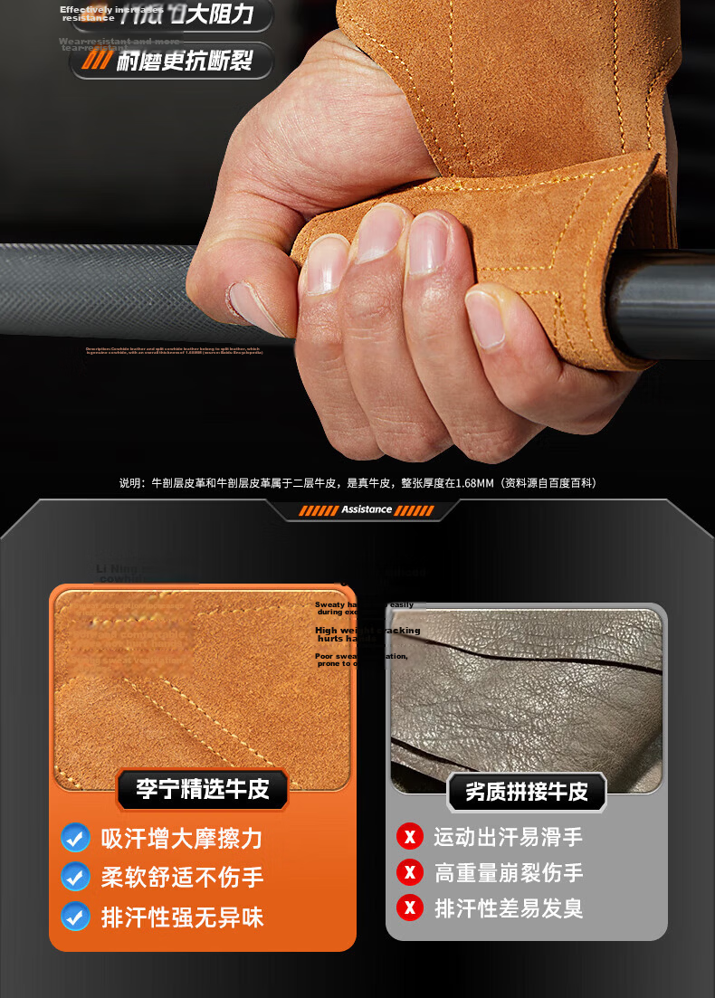 Li-Ning Deadlift Support Straps Fitness Gloves Men Grip Straps Pull-Up Gloves Wrist Wraps Wrist Support Palm Protection 8