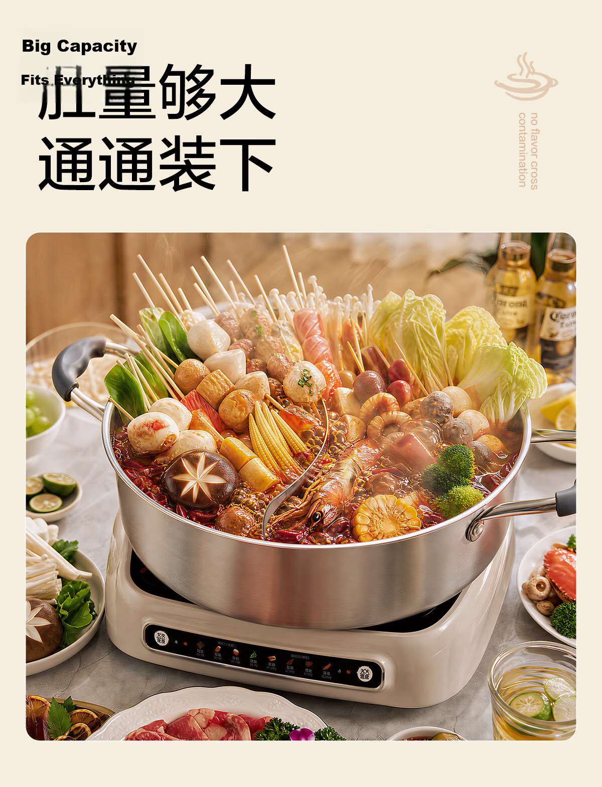 JD Jingzao Mandarin Duck Hot Pot 304 Stainless Steel Straight Body Induction Cooker Dual-Use Thickened 30cm Integrated Leak-Proof 13