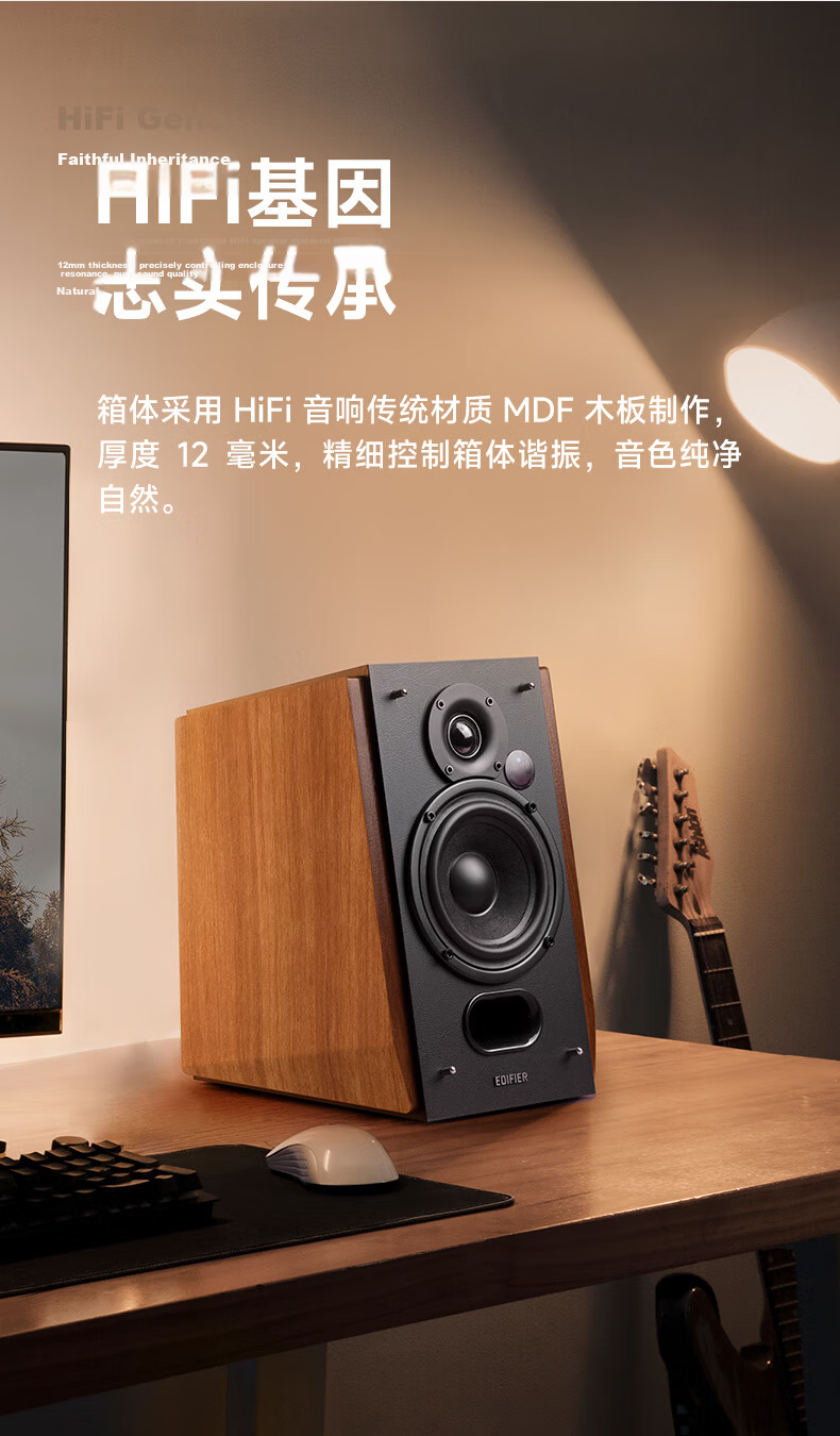 EDIFIER R1700BT+ Classic Upgraded Desktop 2.0 Bluetooth Computer Speakers Dual Gold Certification Hi-Fi Home Living Room TV Audio 15