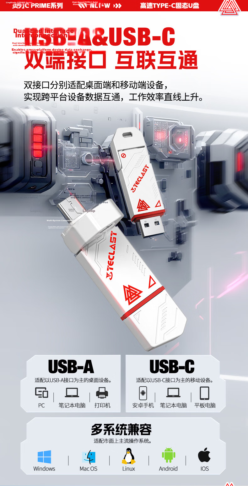 TECLAST 512GB Solid State USB Flash Drive High-Speed Mobile USB Type-C Dual Interface USB 3.2 1050MB/s Read Speed Large Capacity External SSD Metal USB Drive 5