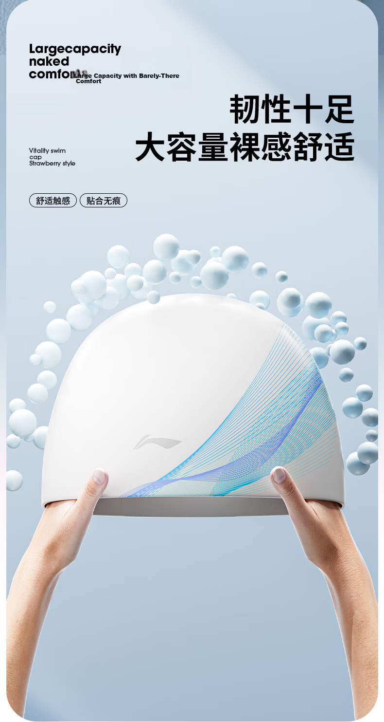 LI-NING Silicone Waterproof Swimming Cap for Long Hair Unisex Solid Color Minimalist Swim Cap 5714 Blue 6