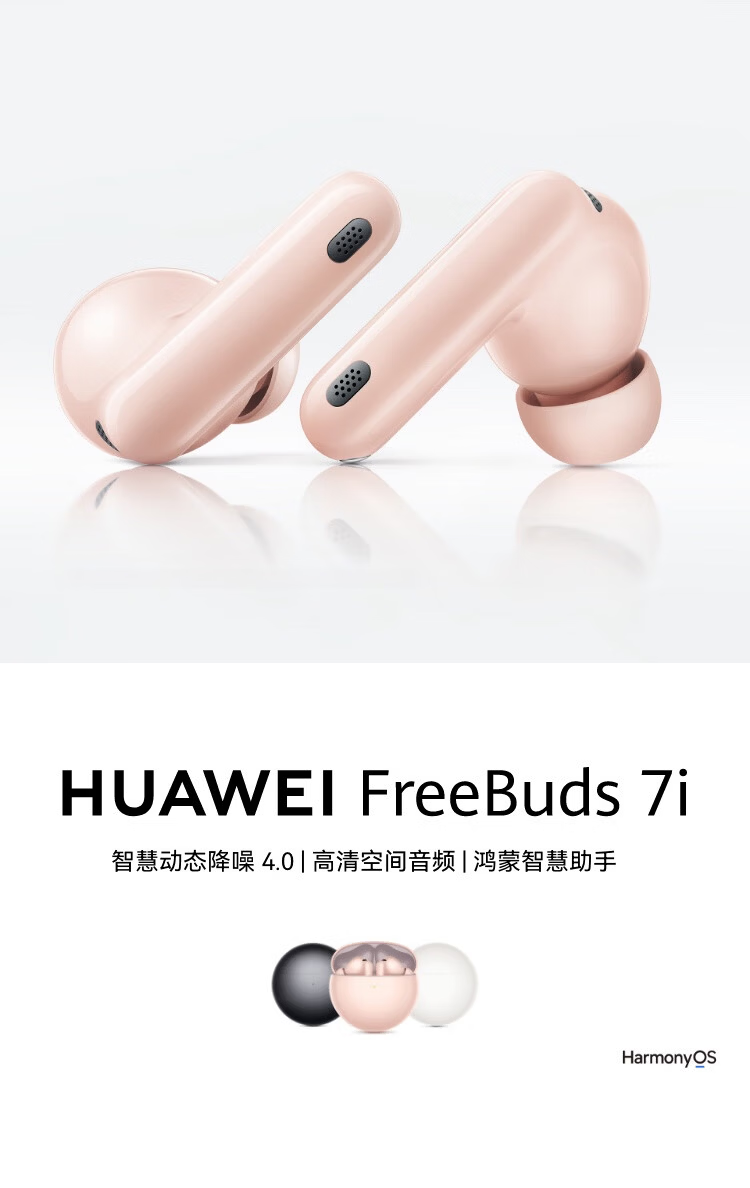 Huawei FreeBuds 7i Bluetooth Noise-Cancelling Earphones Smart Dynamic Noise Cancellation 4.0 Quiet Call HarmonyOS Smart Assistant Huawei Earphones Lily White 5