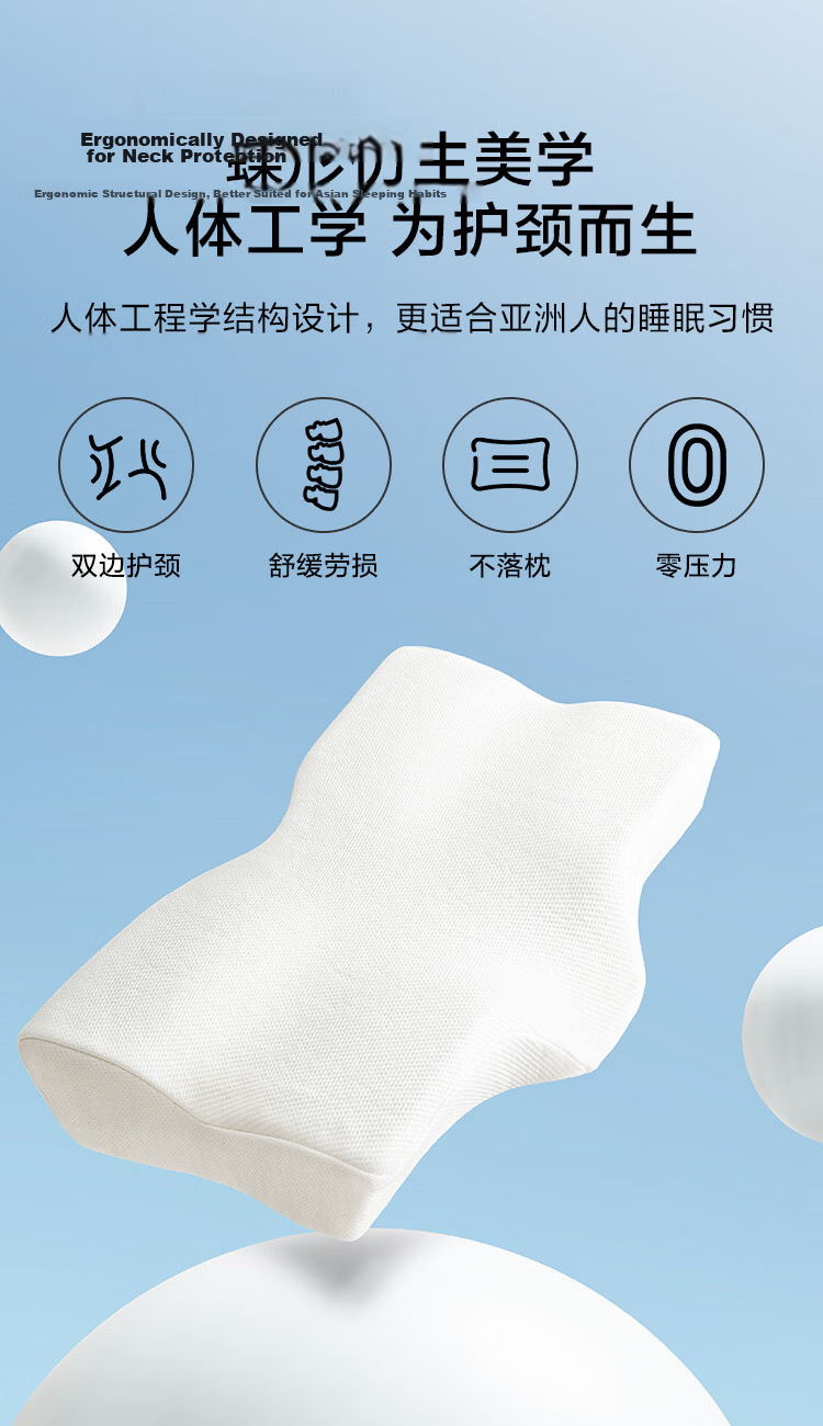 JD Jingzao Neck Support Butterfly Pillow Aerospace Slow Rebound Memory Foam Cervical Pillow Adult Large Memory Pillow 6