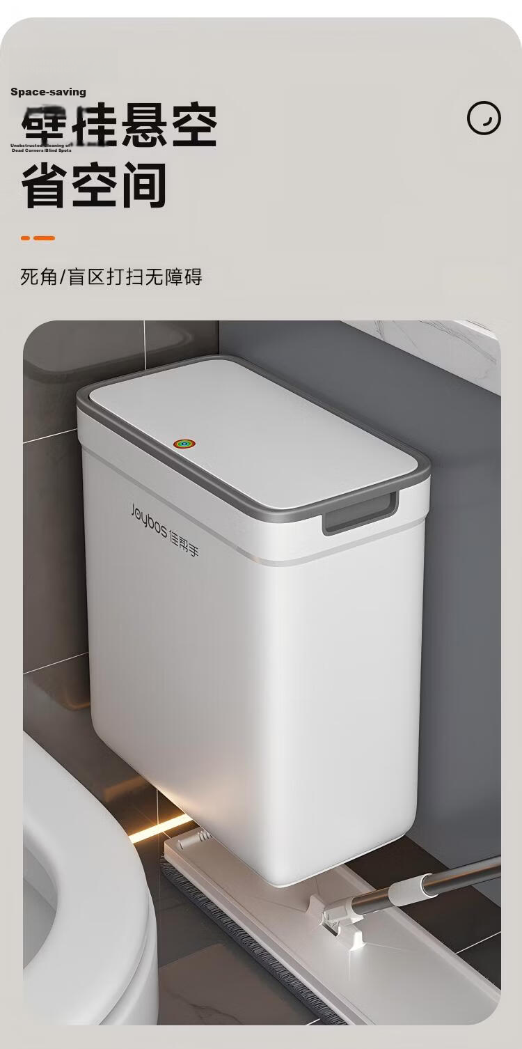 Jiabangshou Bathroom Wall-Mounted Trash Can, 15.1L, Toilet with Lid, Narrow Gap, Large Size, for Home Use, 2026 New Model, Suitable for Kitchen And Living Room 7