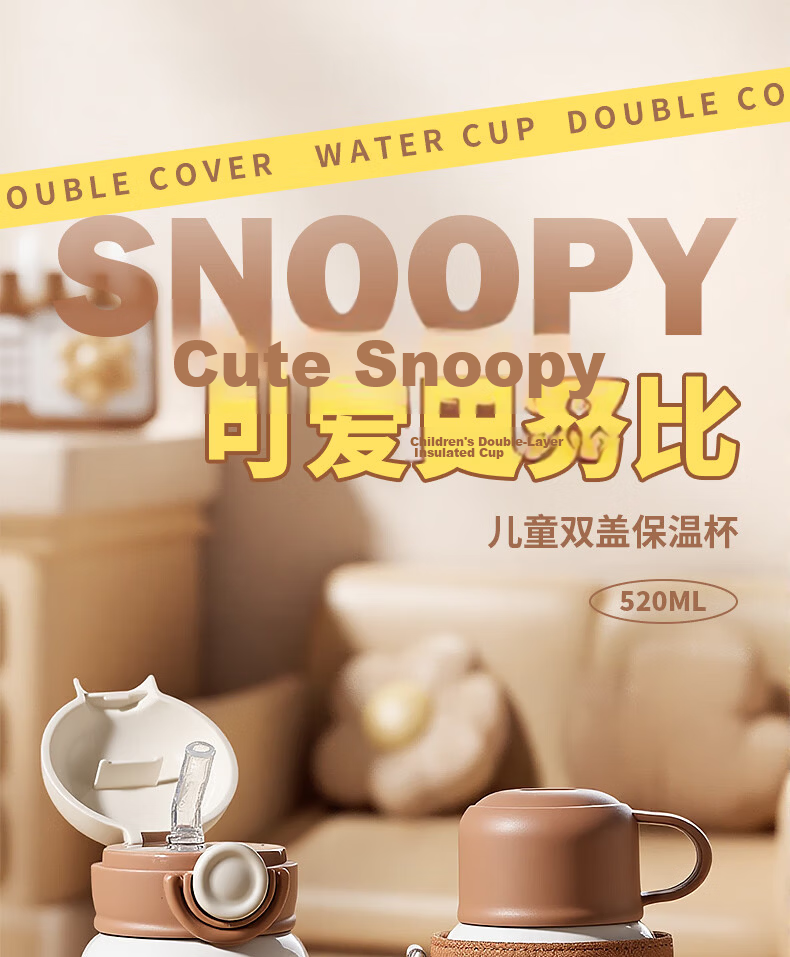 SNOOPY Kids Double-Lid Insulated Bottle Large Capacity 316 Stainless Steel Water Bottle Portable Drinking Cup for Boys and Girls Coffee 1