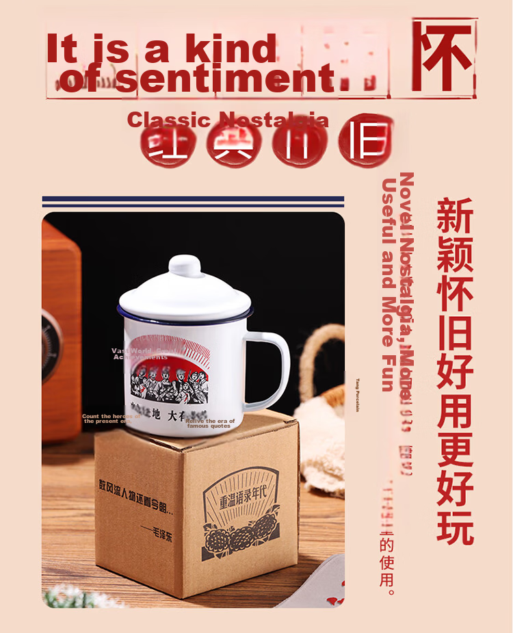 BJ Enamel Mug, Enamel Cup, Honorable Labor Nostalgic Cup, Tea Cup with Lid, Large Drinking Cup, 500ml 2