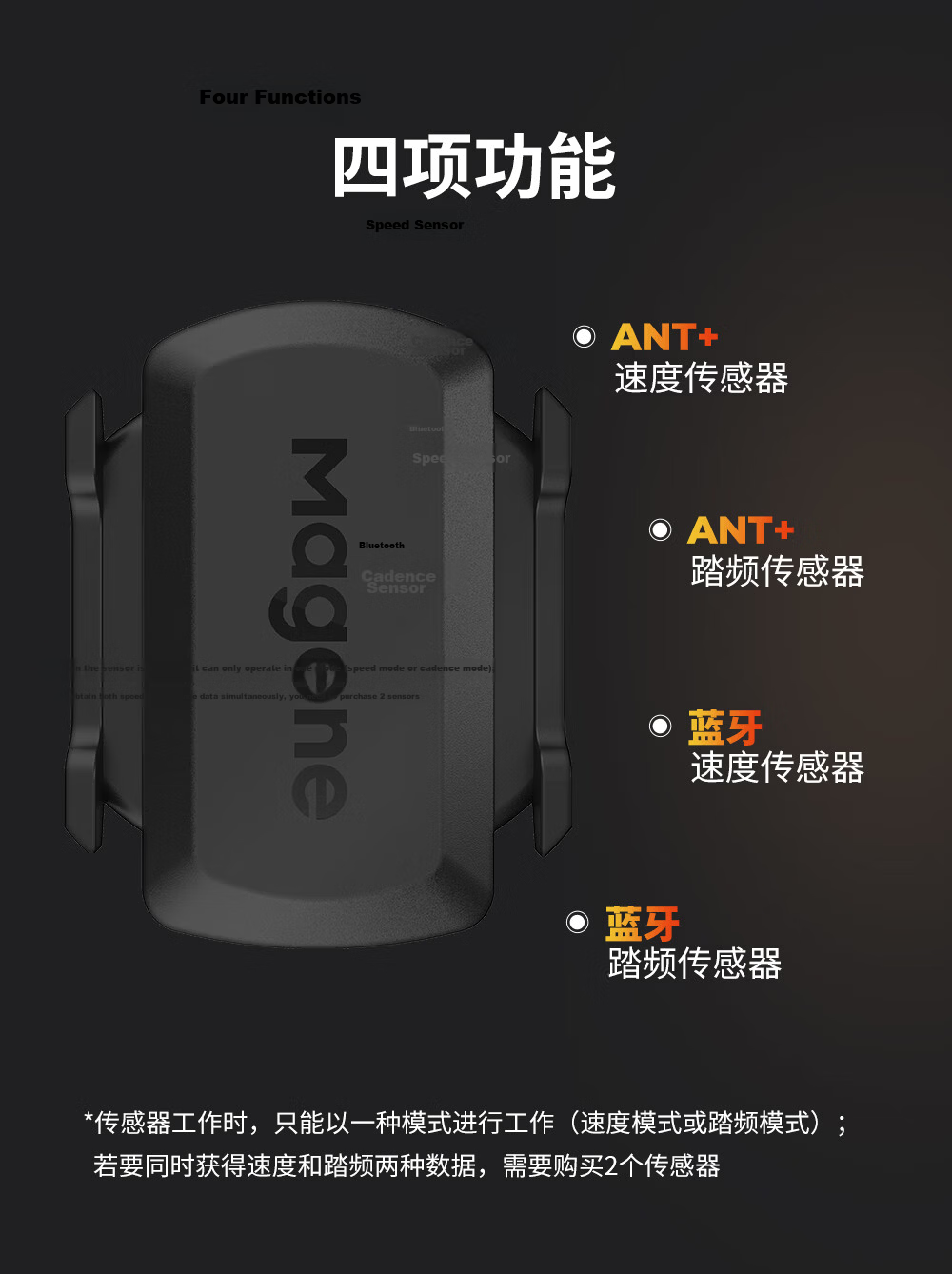 Magene S3+ Cadence Sensor Bluetooth ANT+ Dual Mode Speed Cadence Sensor for Road and Mountain Bikes 3