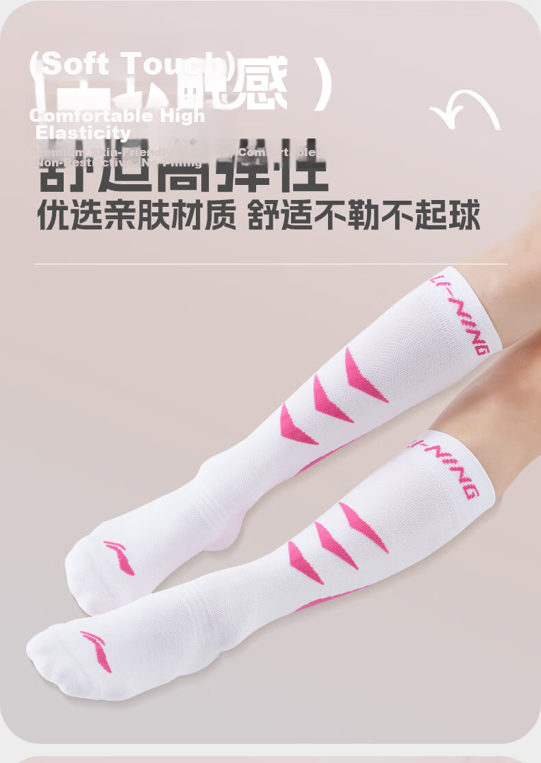 Li-Ning Sports Socks for Women, Compression Socks, Running Socks, Compression Thigh Socks, Yoga Fitness Marathon Professional Tennis Socks 10