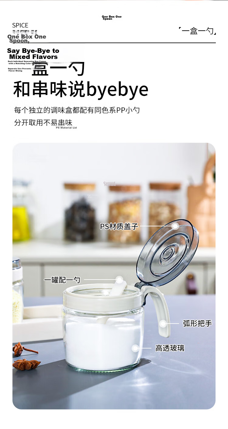 Xitianlong Spice Container Set Kitchen Seasoning Jars Condiment Bottles MSG Salt Shakers 4-Piece Set with Double-Layer Storage Rack 4