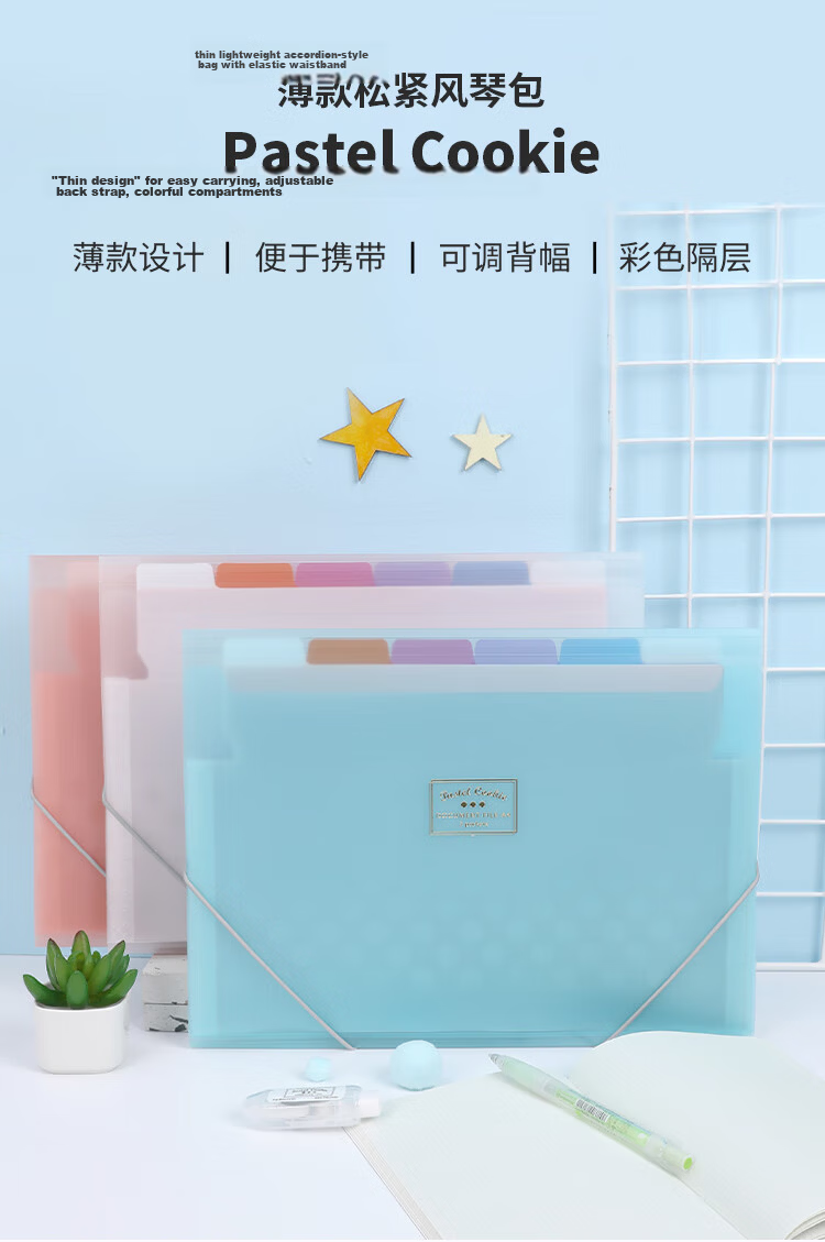 Kokuyo Accordion File A4 Pastel Cookie 6 Layers 7 Pockets Thin Document Organizer with Elastic Band for Students Transparent 1 Piece 1