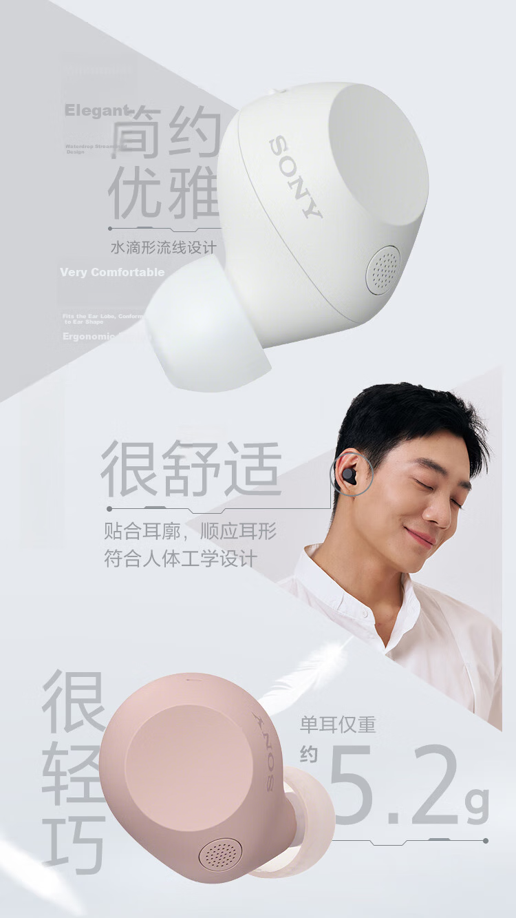 SONY WF-C710N Casual Comfortable True Wireless Noise Cancelling Earbuds White Back to School Essential 5