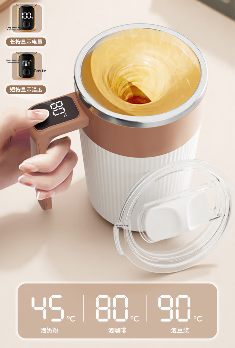 Mixiaoshu Electric Self-Stirring Cup with Rechargeable Battery, Fully Automatic Magnetic Rotation, 316 Stainless Steel Mixing Coffee Cup for Soy Milk And Milk Powder 7