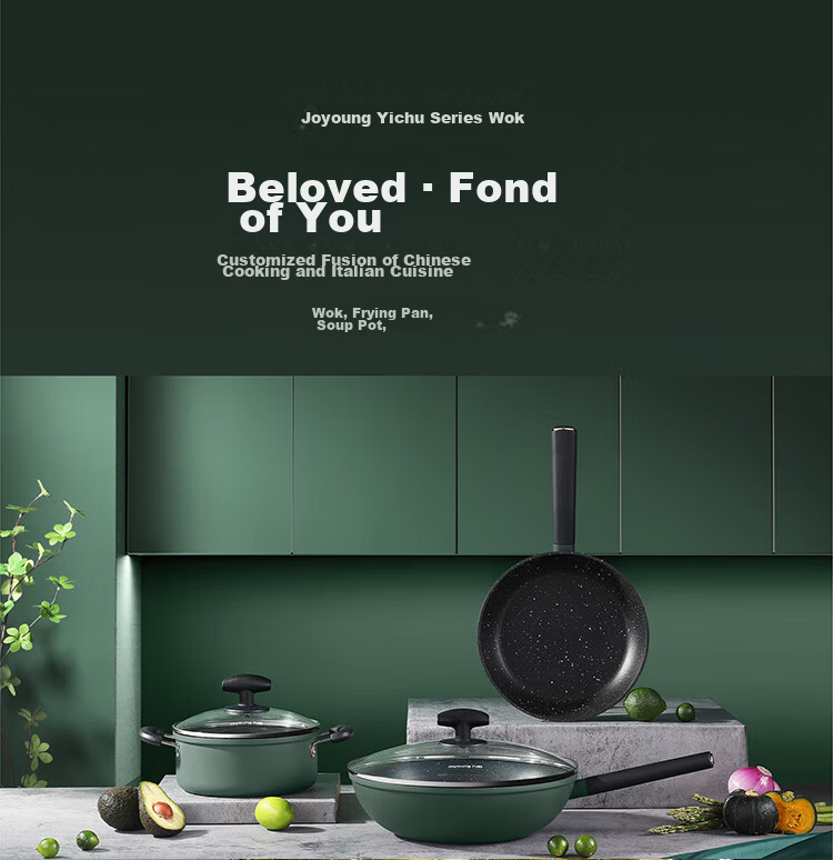 Joyoung Non-Stick Frying Pan with Maifan Stone Coating, Suitable for Pancakes, Eggs, And Steak, 24cm, Compatible with Various Stove Types 18