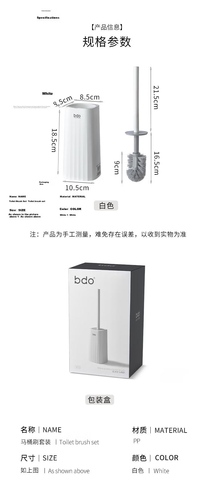 BDO Toilet Brush Household No Dead Angle Luxury New Bathroom Extended Handle Cleaning Tool 6