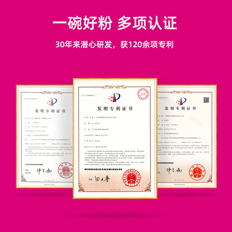 光友 香辣肥肠粉五连包 非油炸速食方便粉丝酸辣粉米线100克*5袋装