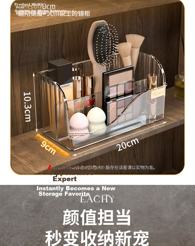EACHY Transparent Gold Bathroom Cabinet Storage Box Organizer Makeup Lipstick Holder Shelf 13
