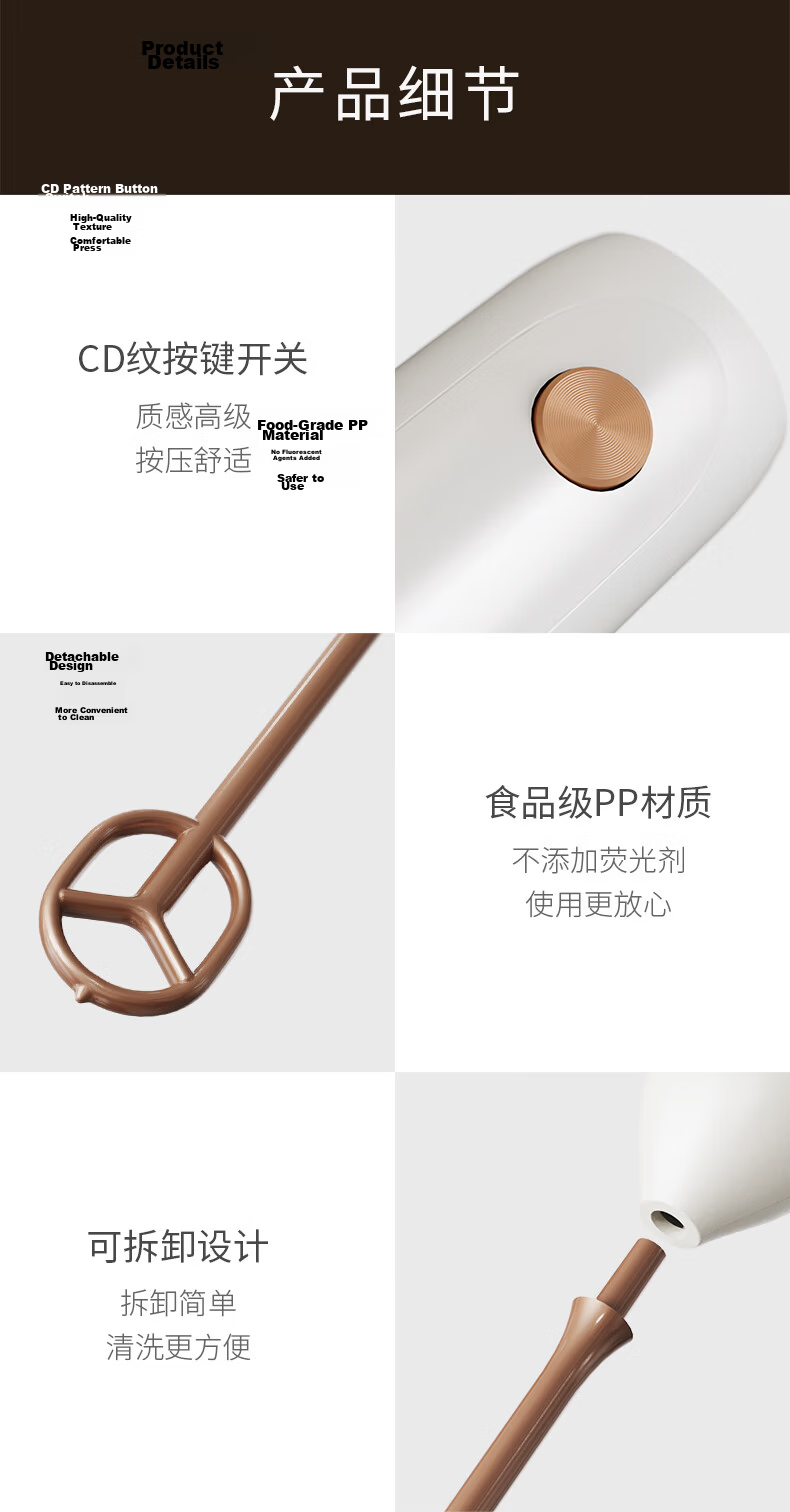CLITON Electric Stirring Rod, Milk Powder Mixer, Baby Formula Shaker, Extended Handle Blender, Coffee Mixing Spoo 12