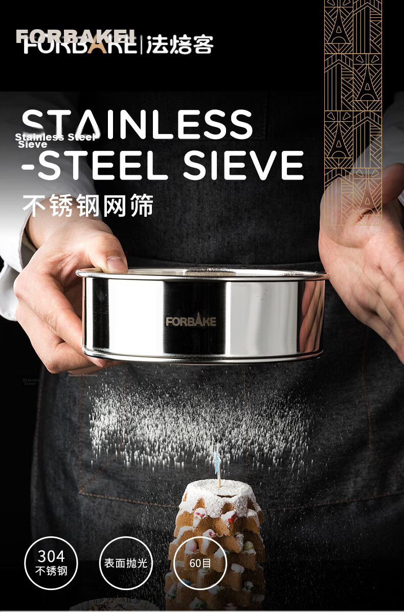 FOR BAKE Barista Powder Dispenser Stainless Steel Flour Sifter Decorative Coffee Powder Shaker Sugar Powder Container Powder Tube 1