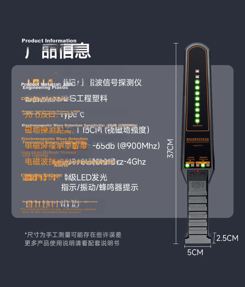 Banchean GPS Detector Camera Anti-Listening Car Locator Signal Detector TC999 for Xiaomi SU7 11
