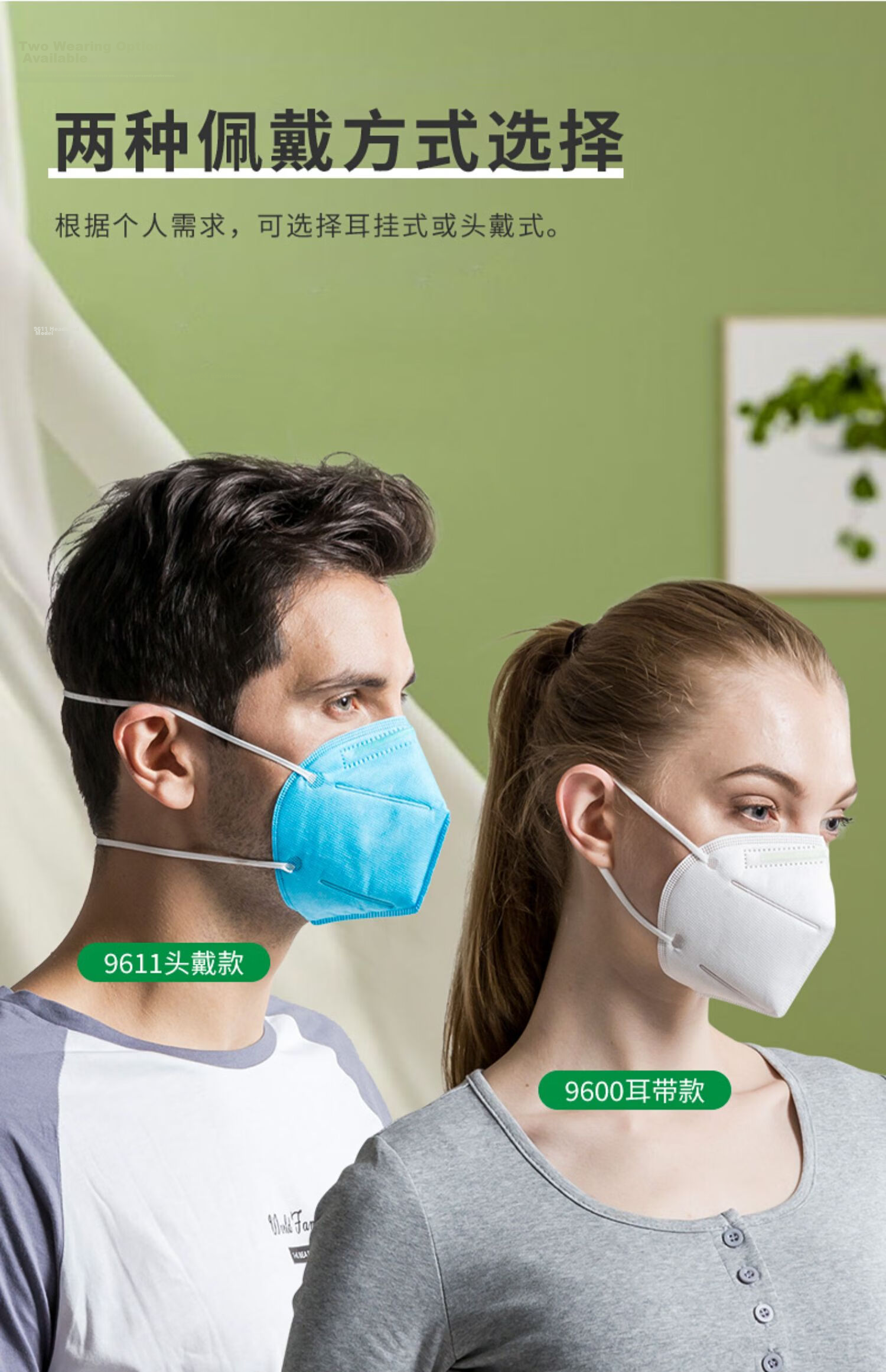 Baowei Kang 9600 Dustproof Mask Ear-Hanging KN90 Mask Industrial Dust Protection for Renovation and Grinding Anti-Fog PM2.5 Mask (White Ear-Hanging, 50 Pieces) 7