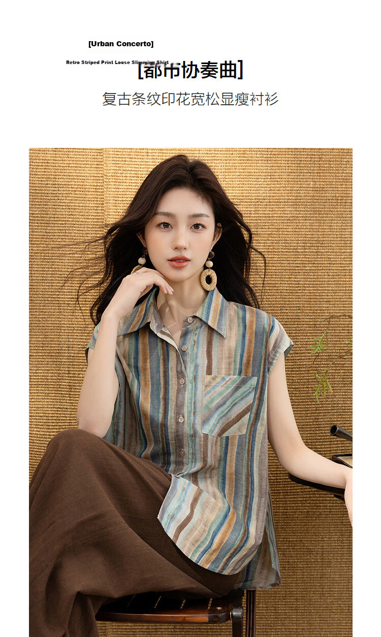 Demana Fresh Cotton Summer Urban Vintage Retro Collar Short Sleeve Striped Printed Loose Slim Shirt for Women Premium Quality 4