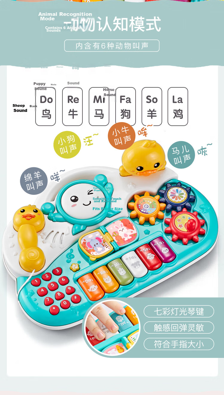 AoZhiJia Loud Speaker Voice-Changing Toy for Infants And Children, Birthday Gift for Babies Aged 1-3, with Recording And Amplification Function, Can Be Blown As An Instrument 10