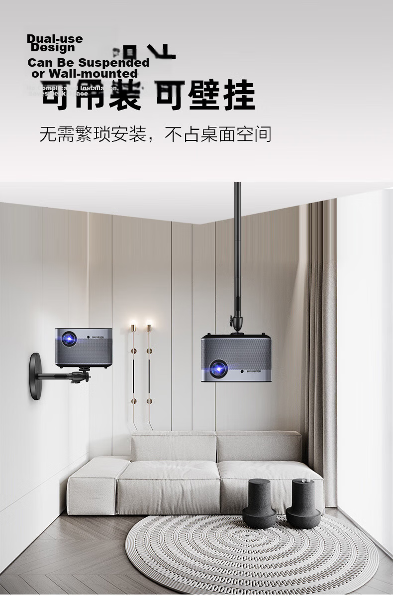 Ask Ceiling Projector Mount Bracket Compatible with XGIMI, JmGO, Dangbei, Xiaomi, Xiaoming Single-Hole Projectors 5