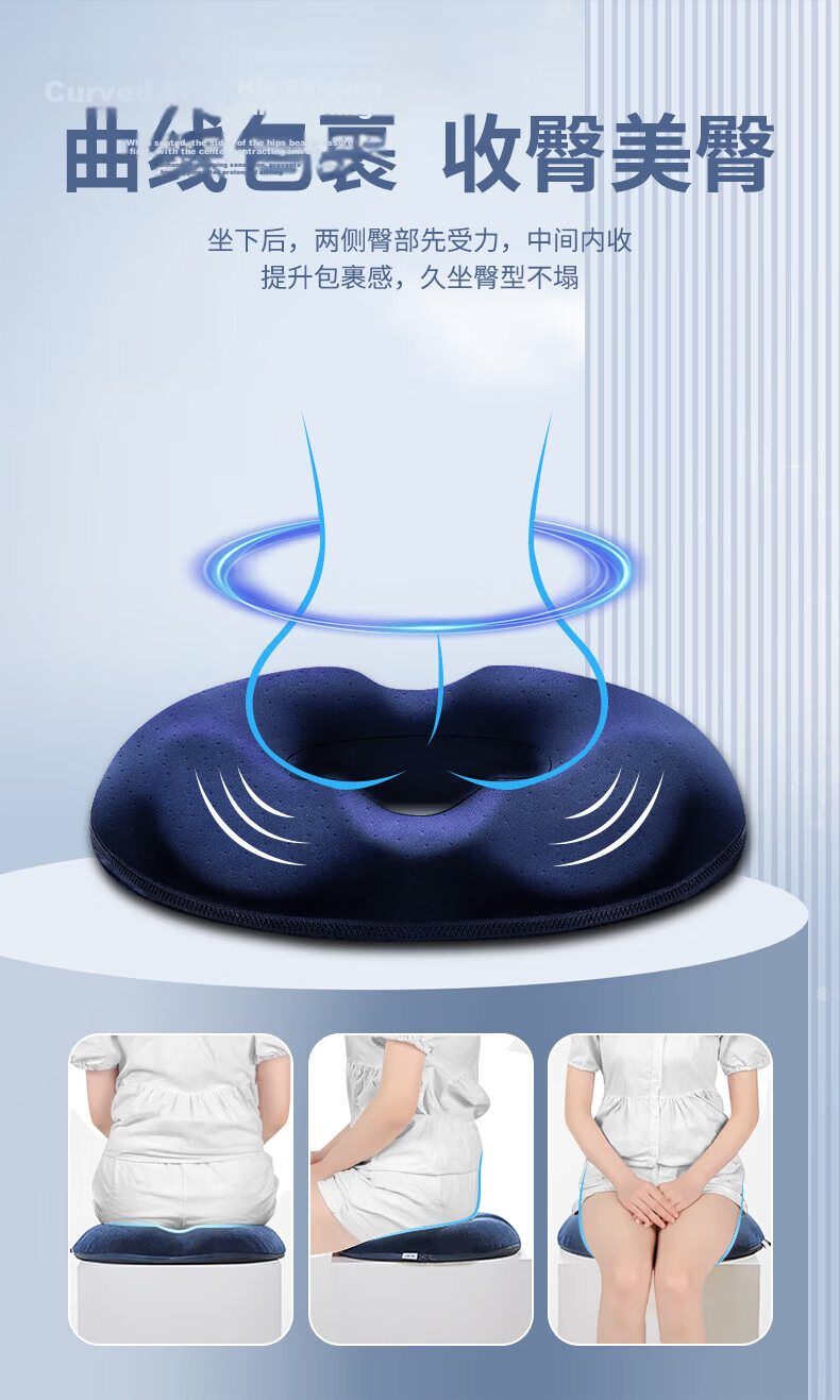 Digalun Hemorrhoid Cushion Office Memory Foam Tailbone Seat Cushion for Post-Anal Fistula Surgery Men and Women Home Car Seat Pad 5