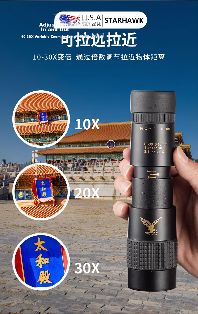 Star Eagle Monocular Telescope High Definition High Power Military Night Vision 8000 Professional 50mm Mobile Astronomy 10000m 4