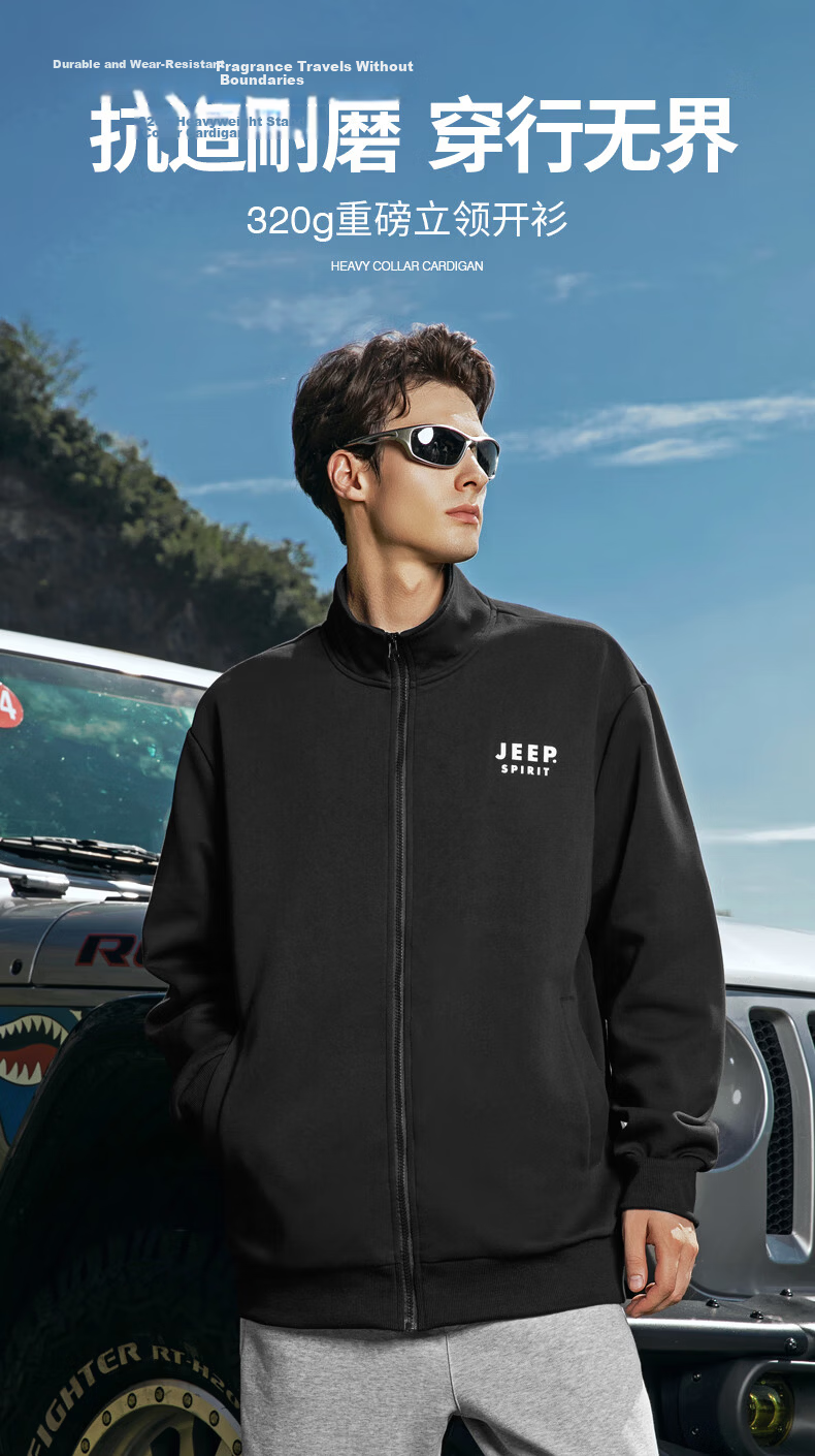 JEEP SPIRIT Men's Spring Outdoor Running Set Stand Collar Jacket and Pants Heavyweight Cotton Casual Two-Piece Set 2
