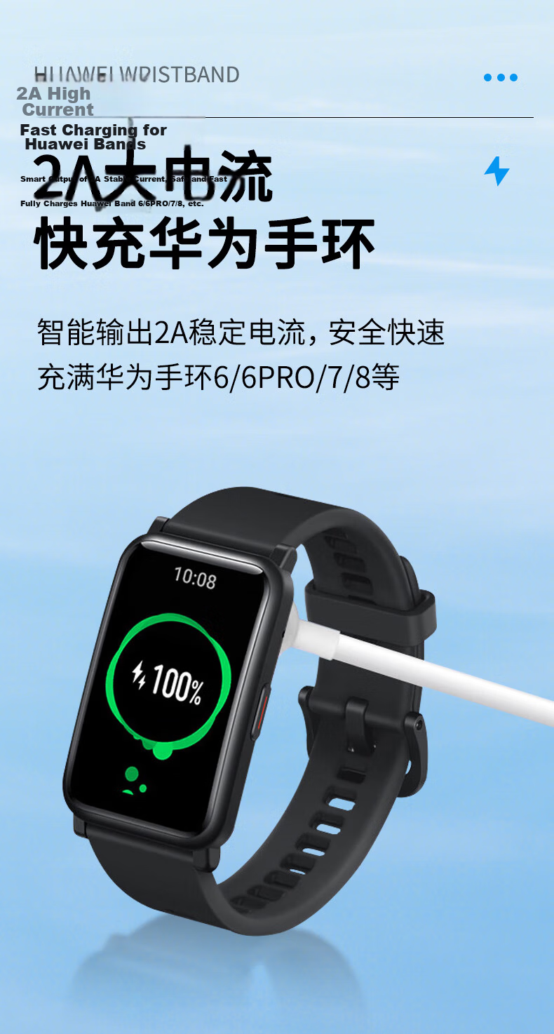 Masentek Magnetic Charging Dock Cable for Huawei Watch GT3/3Pro, Compatible with Smart Sports Bands for Honor Watch 3/2/GS35/98/7 FIT/X/EC/NFC 6