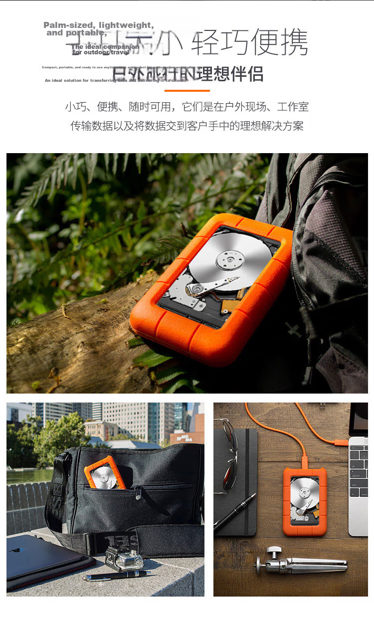 LaCie Rugged Mini Portable Hard Drive, 5TB Triple Protection, USB Type-C/USB3.2 Compatible with Mac, Small Black, Shockproof And Drop-Resistant 5