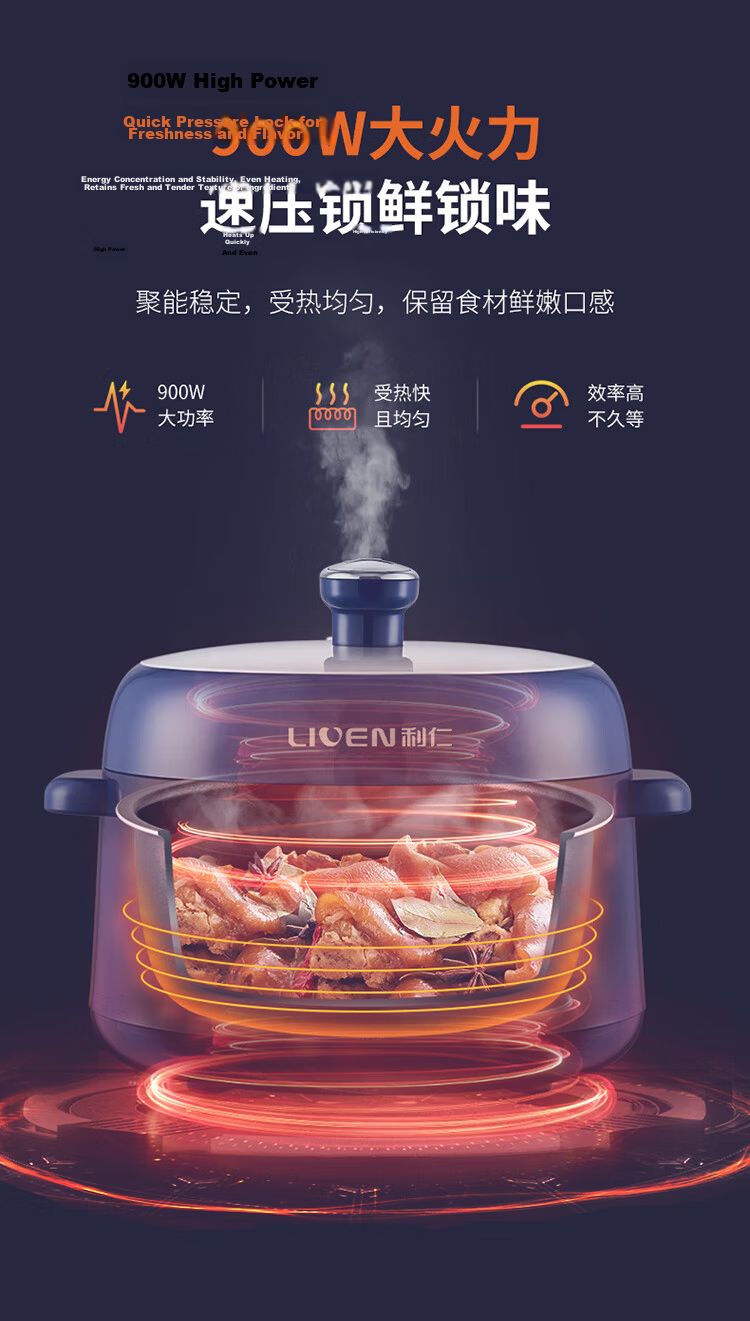 Liven Electric Pressure Cooker for Home Use, High-Pressure Rice Cooker with Lid, Hot Pot, Smart Reservation, 304 Stainless Steel, Non-Coated Double Inner Pot, 1-2 People Capacity, 1.8L Volume, YLG-D1850 12